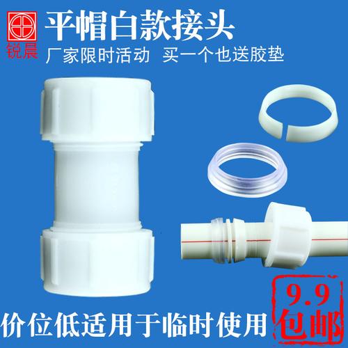 塑料PE水管快接管件全解析 弯头、三通、活接头与4分6分选型指南
